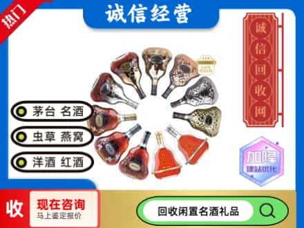 通化梅河口市回收XO